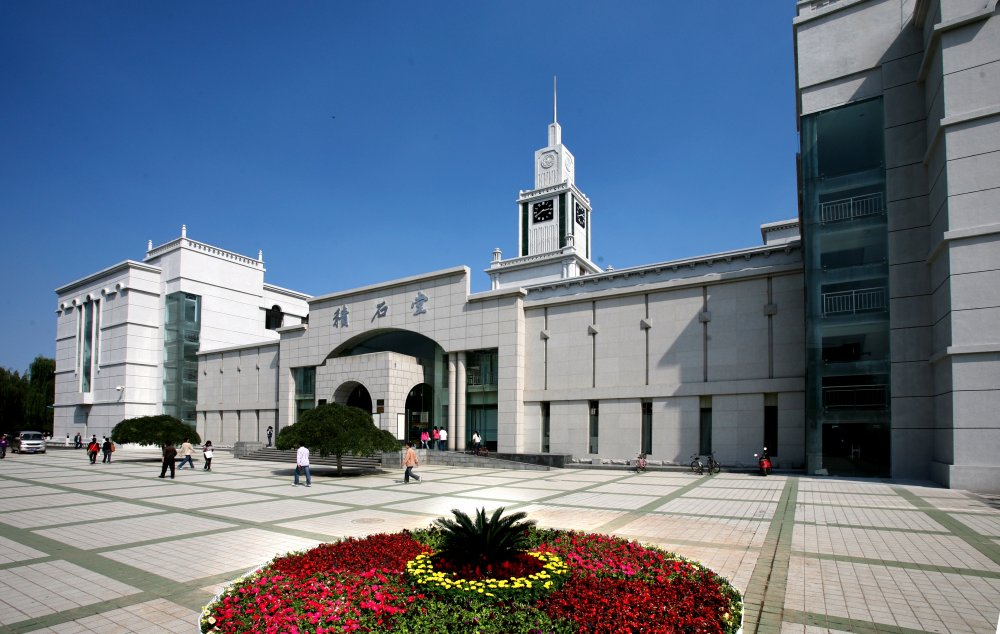 积石堂-兰州大学图书馆