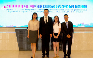 甘肃省高级人民法院致信
感谢参与2018年中亚国家法官研修班翻译工作的兰州大学师生